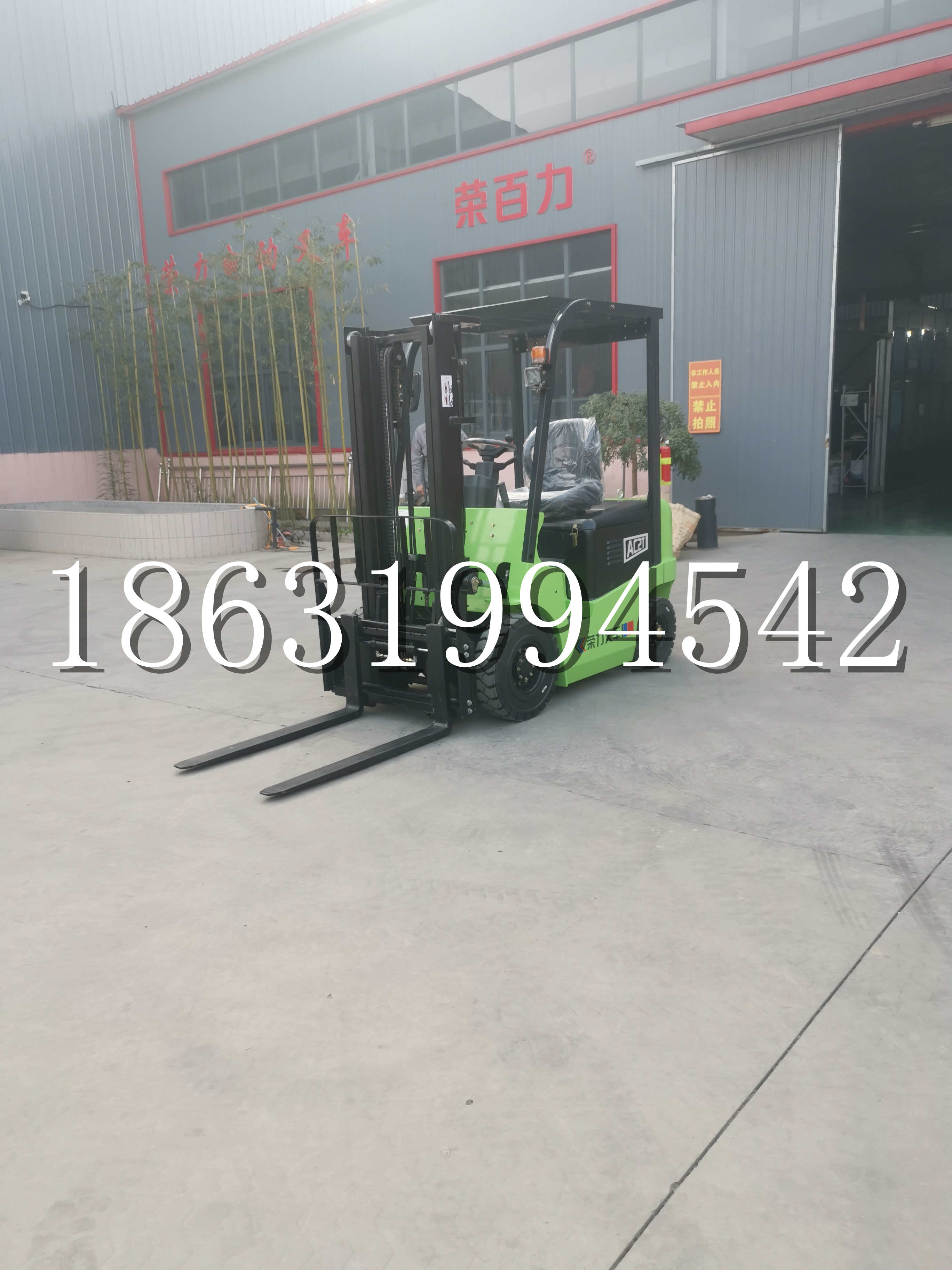 友谊县优程2.5吨站驾式全电动液压搬运车3吨电动叉车锂电池托盘铲车地牛