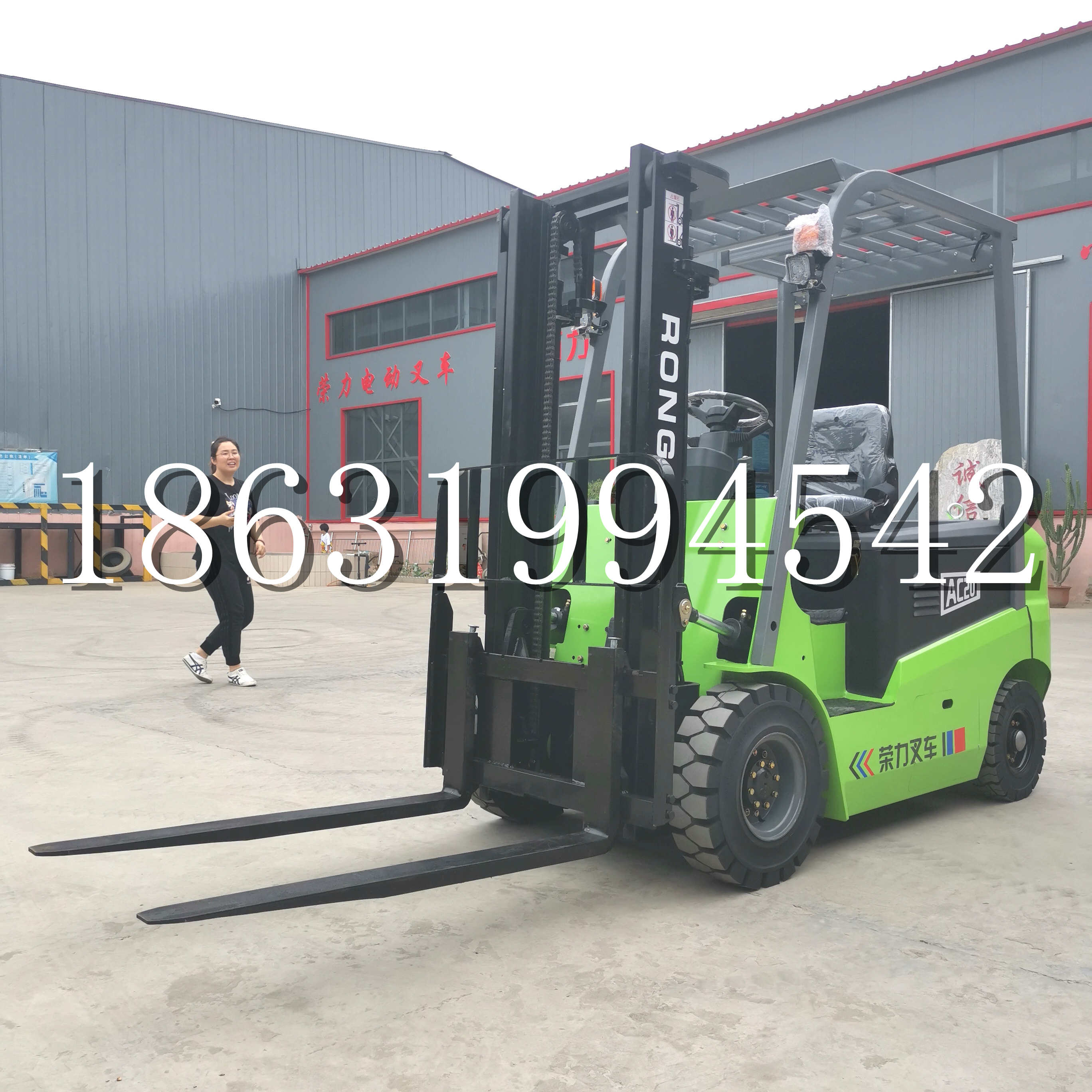 友谊县上海申叉站驾式全电动叉车堆高车半1吨小型2吨全自动液压搬运托盘